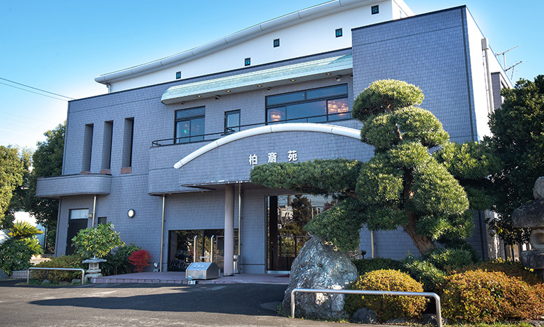 柏斎苑 本館1日葬ホール